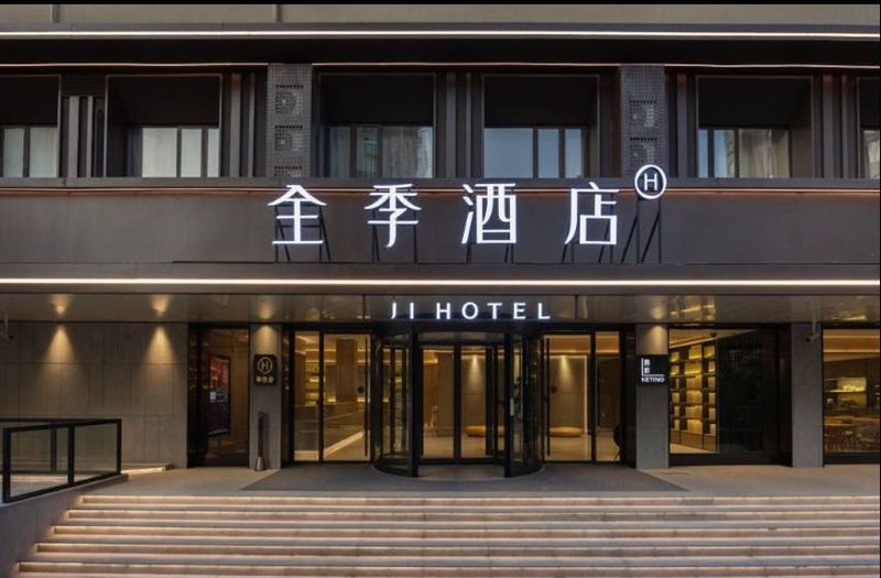 All Seasons (Shanghai Qiantan Yongtai Road Branch)