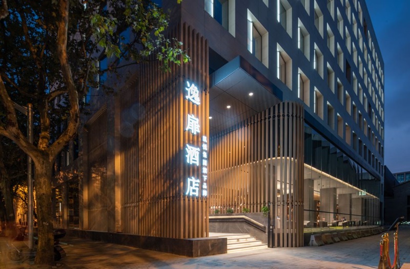UrCove by HYATT Shanghai Lujiazui Expo